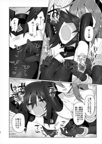 Onna Inma dakara Onna Boukensha Osou ne!! 2