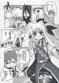 (C75) [Kousoku Kaiten (Various)] NANOHA-NO-HON (Mahou Shoujo Lyrical Nanoha)