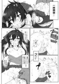 (SC2017 Summer) [HAMMER_HEAD (Makabe Gorou)] Matoba Risa-chan de Manabu Doubutsu no Koubi (THE IDOLM@STER CINDERELLA GIRLS)