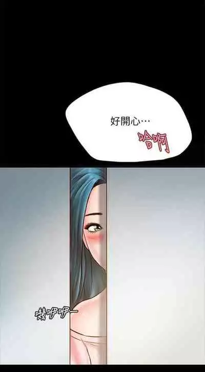 同居密友 1-30