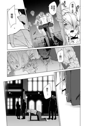 Joukyuu Seishi Chakushou Gimuka 2 ~Boku o Ijimeteta Yatsura no Kanojo o Netotte Tanetsuke!~