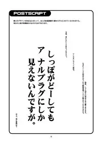 [Aniki Teikoku]Divine Sealing ONLINE2(Ragnarok Online)