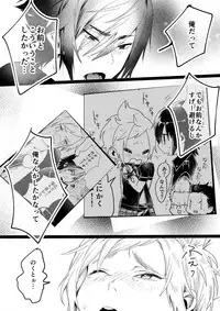 (GLORIOUS GLAIVY) [Masura Ojisan (Masurao)] KISS ME BEFORE I RISE (Final Fantasy XV)