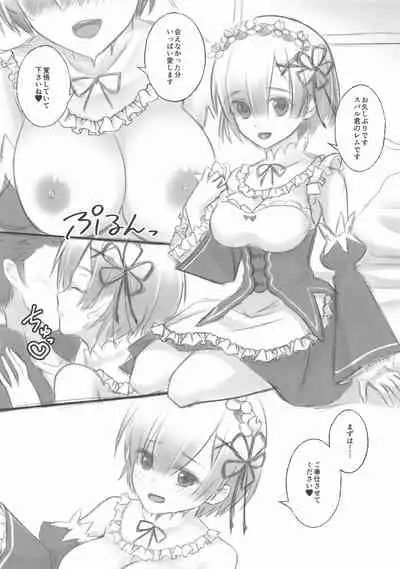 (AkihabaraDoujinsai 1) [senarinko (Sena Rinko)] Ohisashiburi desu, Rem desu! (Re:Zero kara Hajimeru Isekai Seikatsu)