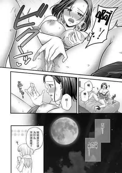 [Tabehoudai (Namaniku)] CARESS MY FANTASY / Tougou-san Mousou Hitori Ecchi Hon - Can only love the body | 东乡一个人涩涩的妄想 [Chinese] [透明声彩汉化组] [Digital]