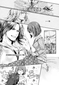 (C86) [Aimaimoko (Saotome Mokono)] Nightmare Mermaid (Puella Magi Madoka Magica) [Chinese] [脸肿汉化组]