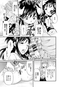 [Tsukimori Masato] Shitsuke [Digital]