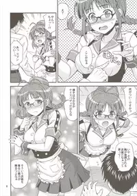 (C88) [Junpuumanpandou (Hida Tatsuo)] Love Ritsuko (THE IDOLM@STER)