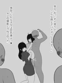 Paizuri Sousakan VS Paizuri Hunter Odoru pai Sousasen