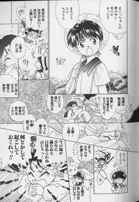 [Anthology] Teddy Boy Vol.4