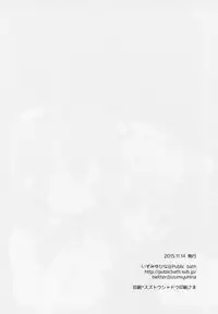 (Mimiket 33) [Public bath (Izumi Yuhina)] Futari no Himitsu 2 (Gochuumon wa Usagi desu ka?)