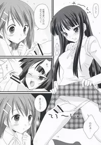 (COMIC1☆3) [Fukuya (Tama II)] Tansu no Kado ni Kusuriyubi (K-ON!)