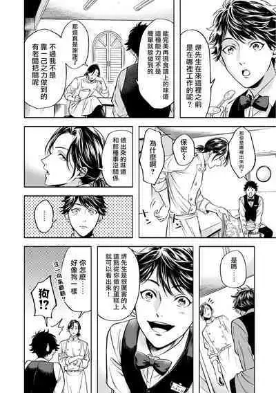 Grapefruit Moon | 葡萄柚之月