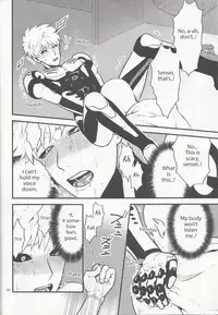 [SG (Tsure, hakusen, eniguma)] Zenbu tanin no seida… ! ! [English]