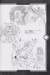 (C51) [Tange Kentou Club (Dodai Shouji)] Work up TO THE PRESENT (Various)