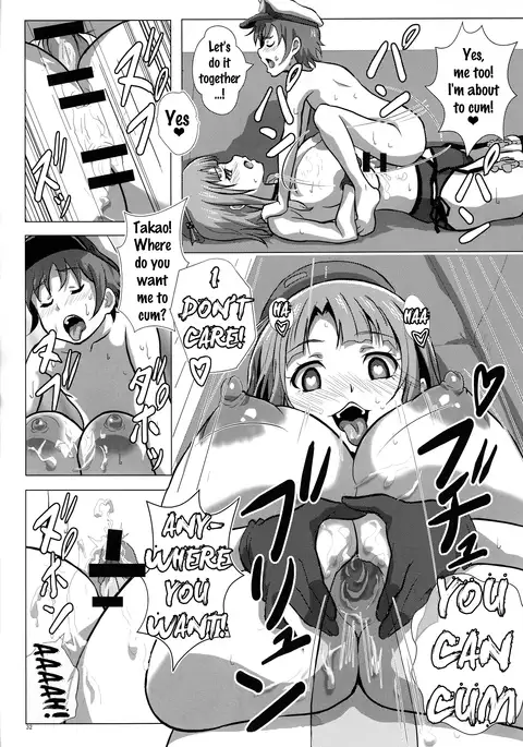 Takao to Yasen Enshuu | Nighttime Practice With Takao