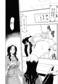 Comic Shingeki 2007-09