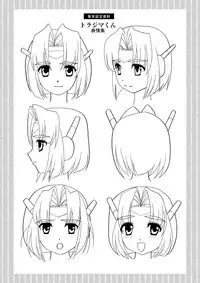 [Torajima-shi Kouhouka (Torajimaneko)] Ultra Boys I