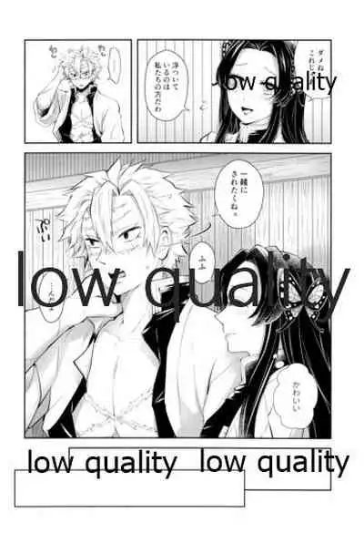 黄昏に染まるまで