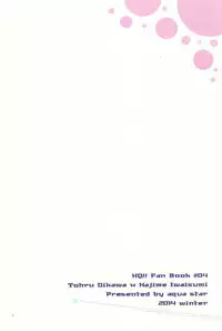 (C87) [aqua star (Kuzumi Yuno)] Kyouken-chan to Asobo | Let's Play with Kyoken-chan (Haikyuu!!) [English] [Procrastination Scans]