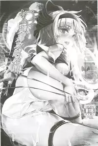 (C86) [Senkou Campanella (Haruhina Purple)] Gensoukyo Kouryaku Sakusen Soushuuhen (Touhou Project)