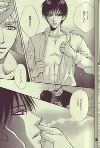 (C65) [Kozouya (Eiki Eiki, Zaou Taishi)] Kokka Renkinjutsushi no Tebiki | State Alchemist's Handbook (Fullmetal Alchemist)