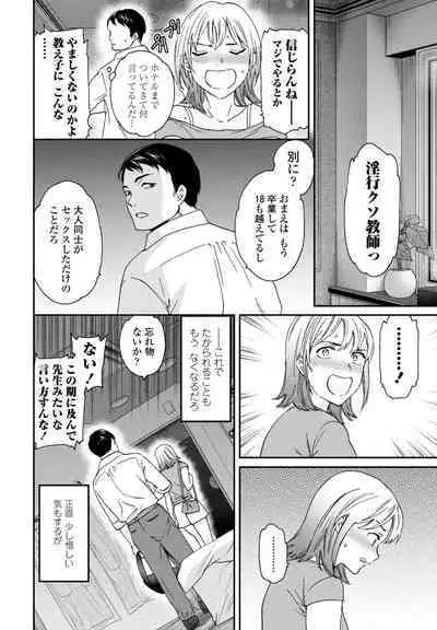 COMIC Penguin Club 2023-09