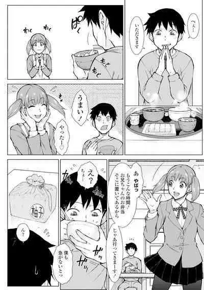 [Igarashi Shouno] Dosukebe Bijin Yonshimai Harem ni Youkoso! - Welcome to the HAREM of the FOUR Beautiful and Slutty Sisters + "Ueno Bijin Yonsihimai to Kazoku ni Narimashite" Ch. 1-5 Shitagaki Data [Digital]