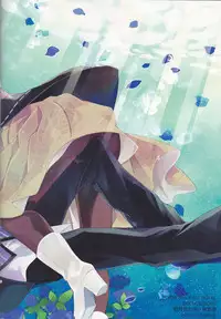 [Asadukuyo no Utage (Atono Matsuri)] Intimate Friendship (Amnesia)english [Tigoris Translates]