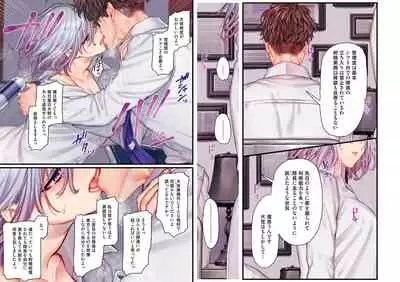 [Rororogi Mogera] Yolki Palki Sakuhinshuu 1 [Digital]