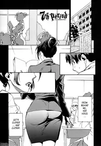 [Miura Takehiro] Injo no Utage | Topless [English] [Tadanohito]