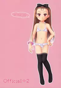 (C80) [Flavor Graphics (Mizui Kaou)] Official÷2 (THE iDOLM@STER)