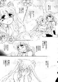[doujinshi anthology] Selenity Romance (Sailor Moon)