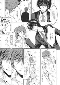 (SC29) [Fukunoren (Yukiwo)] tea party (Alice Soft)