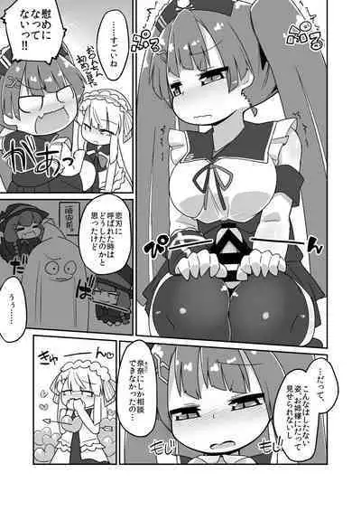 Kono Nana Futanari Yuri Ecchi Manga