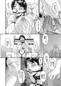 [Bai Asuka] Keiyaku doreidzuma Ch. 1-10