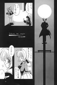 (C59) [Chokudoukan (Hormone Koijirou, Marcy Dog)] Please Teach Me 4 (Cardcaptor Sakura) [Decensored]