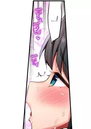 1 Piston de Bareru Uso ~Jishou Bitch wa Ubu ni Nureru~ | Busted in One Thrust Ch. 1 - 25