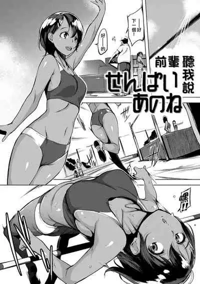 [utu] はんじゅくチェリー 櫻桃半熟時 [無修正]