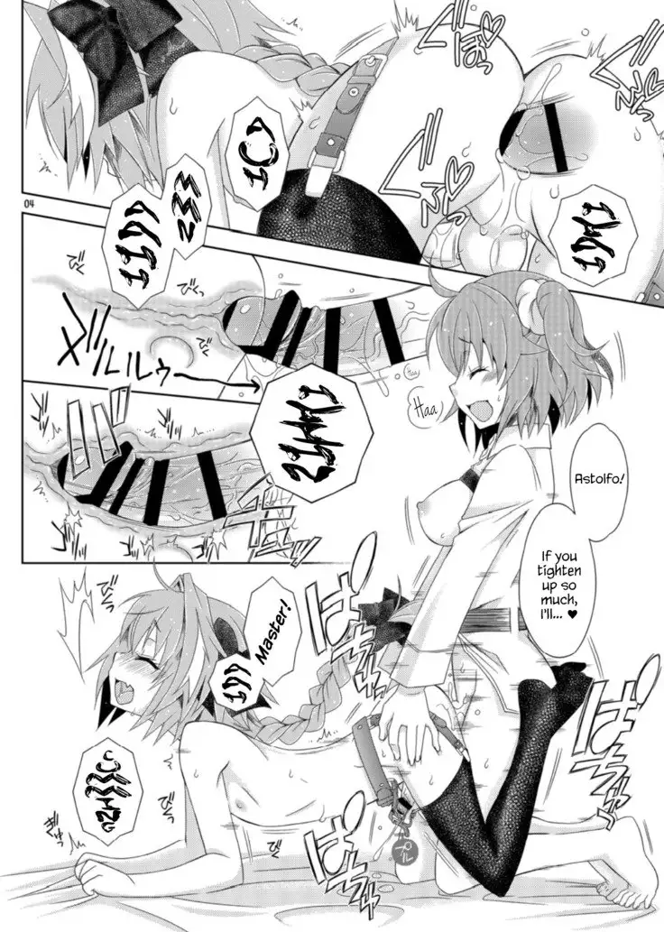 Gudako no ASS Onaho-chan