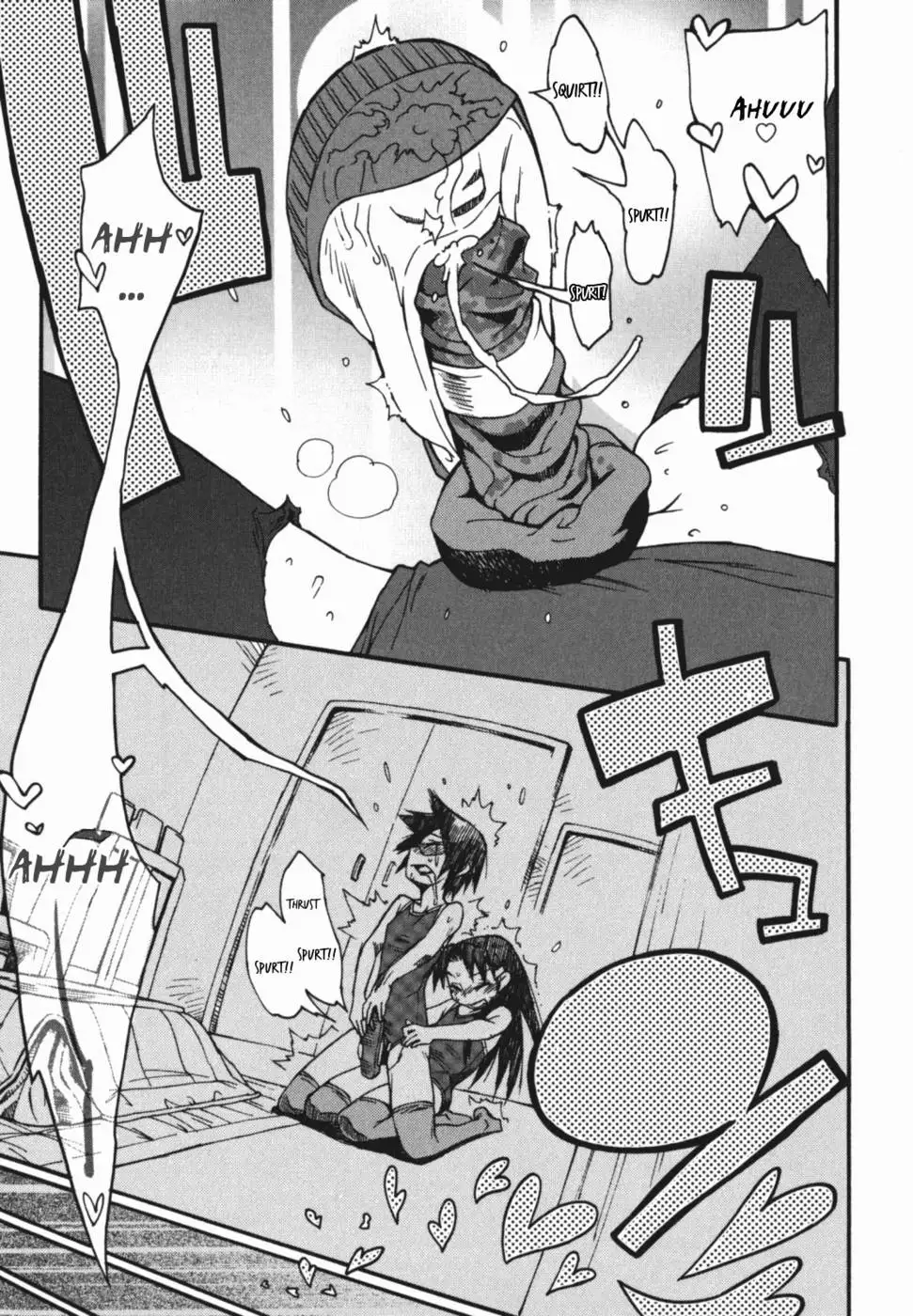 The Boy With Intense Smelling Slippers