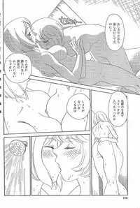 [Suehirogari] Nana No Iro + Prism -BonusChapter [Raw]