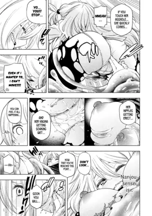 Nande koko sensei ga?! (Soborou) compilation