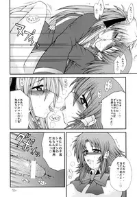 [Circle Roman Hikou (T-Heaven)] QMAILY QMA Soushuu Hen 2 (Quiz Magic Academy)