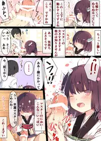 [Tabuchi-san Chi (Tabuchi)] Tsuuhan de Kawareta Kiritan ga Master no Sourou Chinpo ni Konwaku Suru Ohanashi (VOICEROID) [Digital]