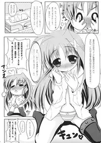 (C77) [Yukagen Ikaga? (Tenyuu)] Rein to Shimasho (Magical Girl Lyrical Nanoha StrikerS)