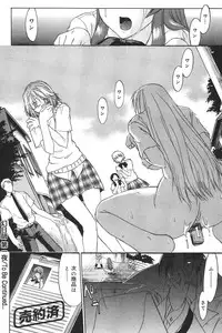 [Murasaki Syu] Nyuudaku Gansho - SEX is needed for school life [Digital]