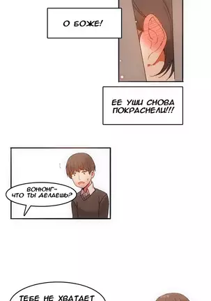 Hahri's Lumpy Boardhouse Ch. 0-23