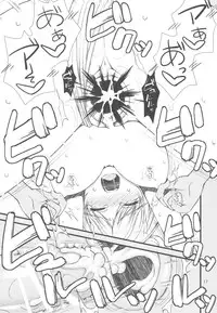 (C81) [Asaiumi (Asami Asami)] Boku wa Sena no Oppai Niku wo Momitai (Boku wa Tomodachi ga Sukunai)