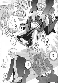 (HaruCC19) [Nonsense (em)] Alternative Gray (Fate/stay night, Fate/hollow ataraxia) [Chinese]